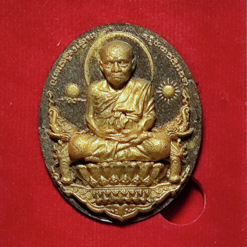 หลวงปู่ทวดนั่งพาน
