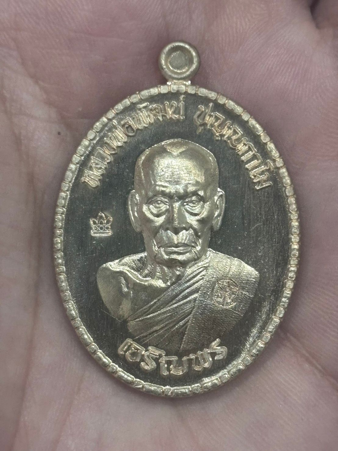 หลวงพ่อพัฒน์ ปุญญกาโม