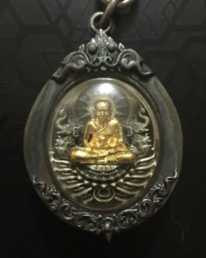 เหรียญหลวงปู่ทวด